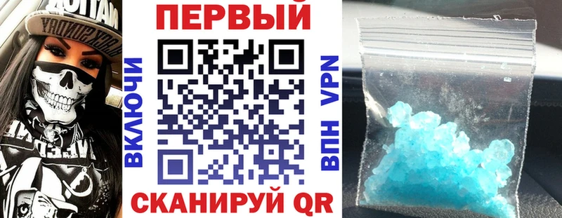 что такое наркотик  Кяхта  Amphetamine Premium 