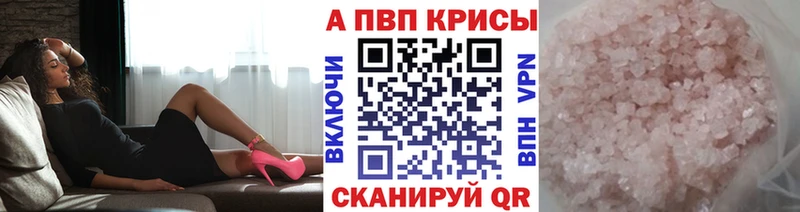 A PVP VHQ  продажа наркотиков  Кяхта 