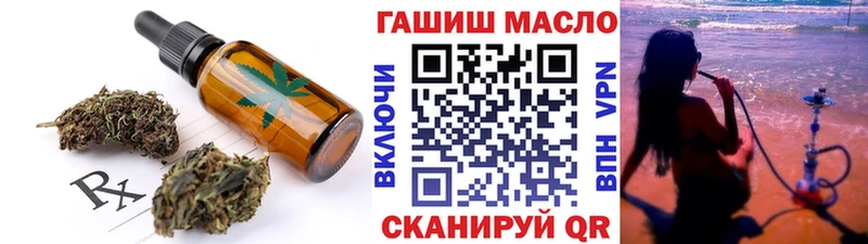 Печенье с ТГК марихуана  Кяхта 