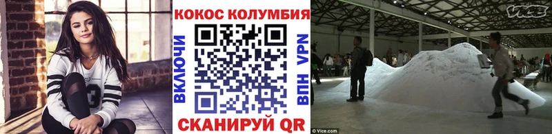 Cocaine Эквадор  hydra tor  Кяхта 