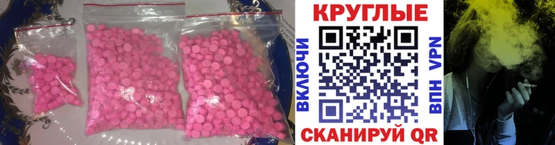 Экстази 99% цены Кяхта