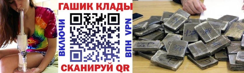 сколько стоит  Кяхта  Гашиш ice o lator 