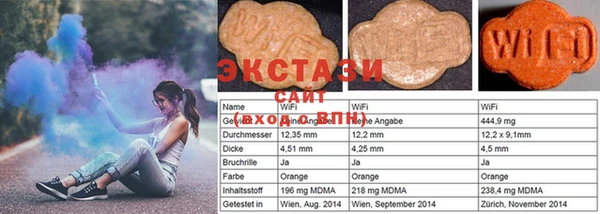 мяу мяу кристалл Алексеевка