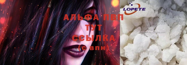 мяу мяу кристалл Алексеевка