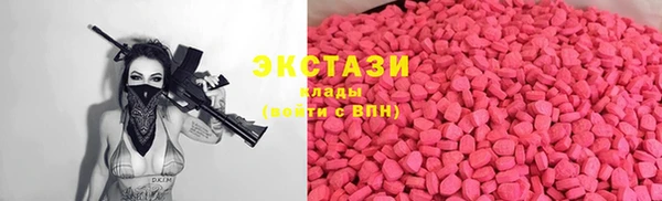мяу мяу кристалл Алексеевка