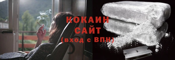 мяу мяу кристалл Алексеевка