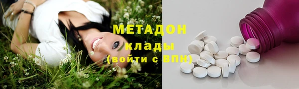 мяу мяу кристалл Алексеевка