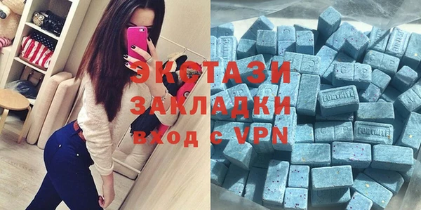 спиды Абдулино