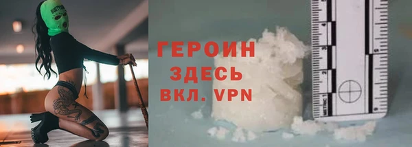 кокаин VHQ Корсаков