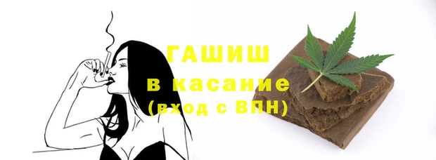 мяу мяу кристалл Алексеевка