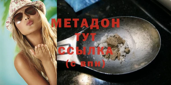 тгк Костерёво