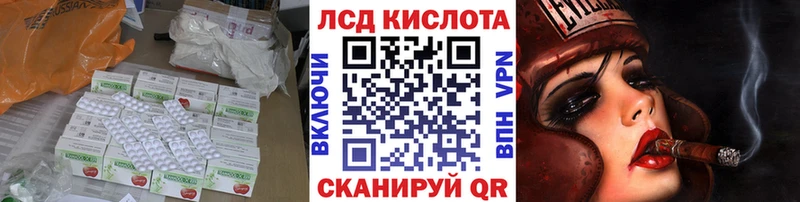 Лсд 25 экстази ecstasy  Кяхта 