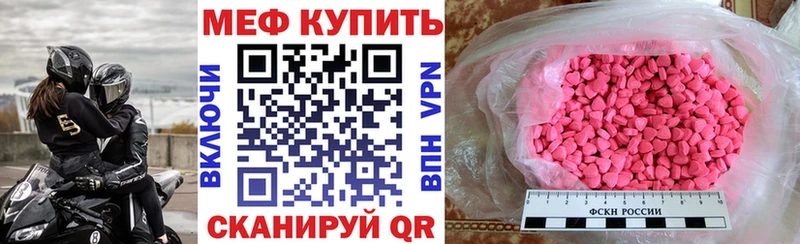 цена   Кяхта  ОМГ ОМГ ССЫЛКА  МЕФ кристаллы 