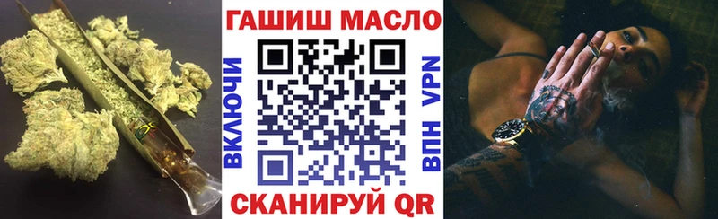 Дистиллят ТГК вейп с тгк  Кяхта 