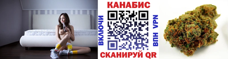 МАРИХУАНА OG Kush  Кяхта 